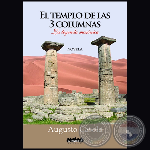 EL TEMPLO DE LAS 3 COLUMNAS - Autor AUGUSTO CASOLA - Ao 2016